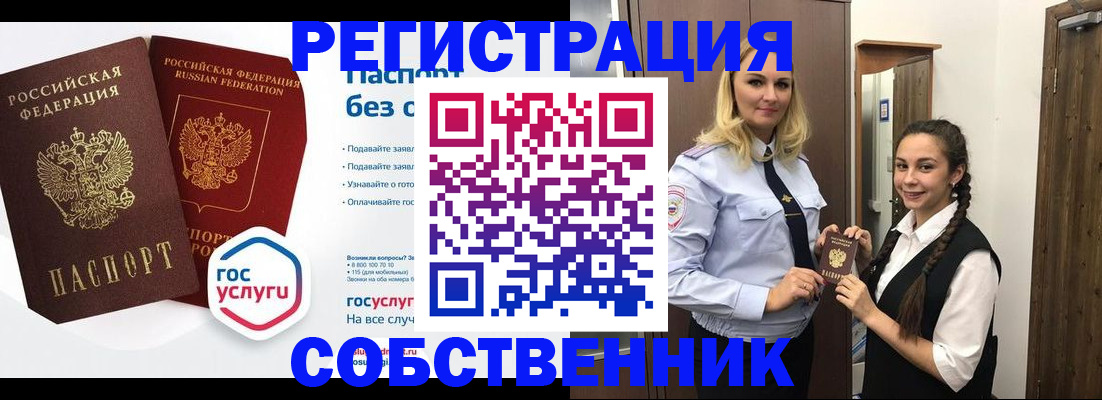 форма 3 в Рудне